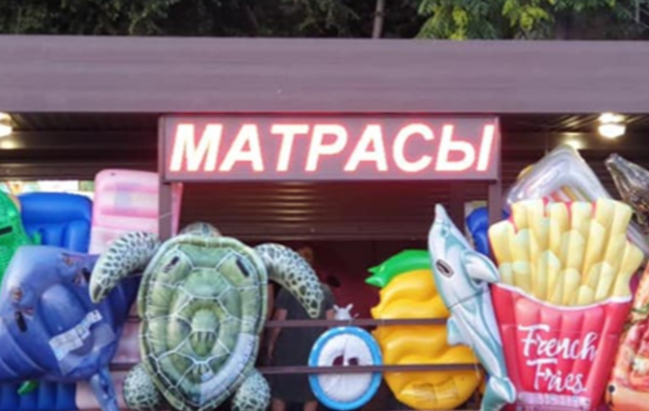 Будем продавать «матрасы» - Granat Agency - Интернет маркетинг