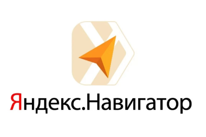 Запускаем рекламу в Яндекс Навигатор - Granat Agency - Интернет маркетинг