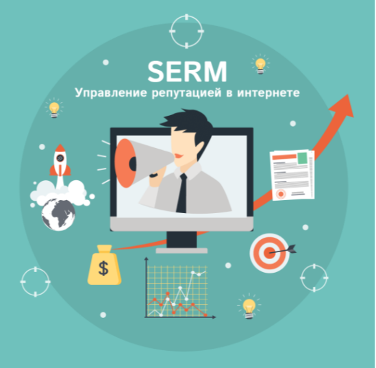SERM: улучшаем репутацию компании и убираем негатив в сети - Granat Agency - Интернет маркетинг