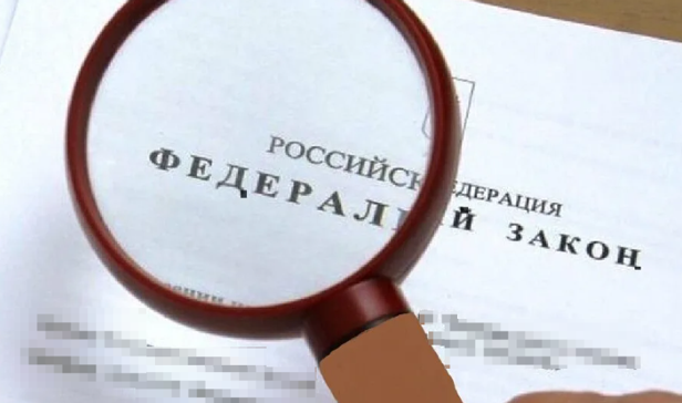 Закон «О государственном языке Российской Федерации»: влияние на рекламу - Granat Agency - Интернет маркетинг