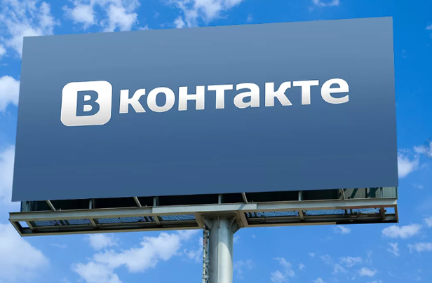 Реклама ВКонтакте и Яндекс, и польза ее для маркетплейса - Granat Agency - Интернет маркетинг